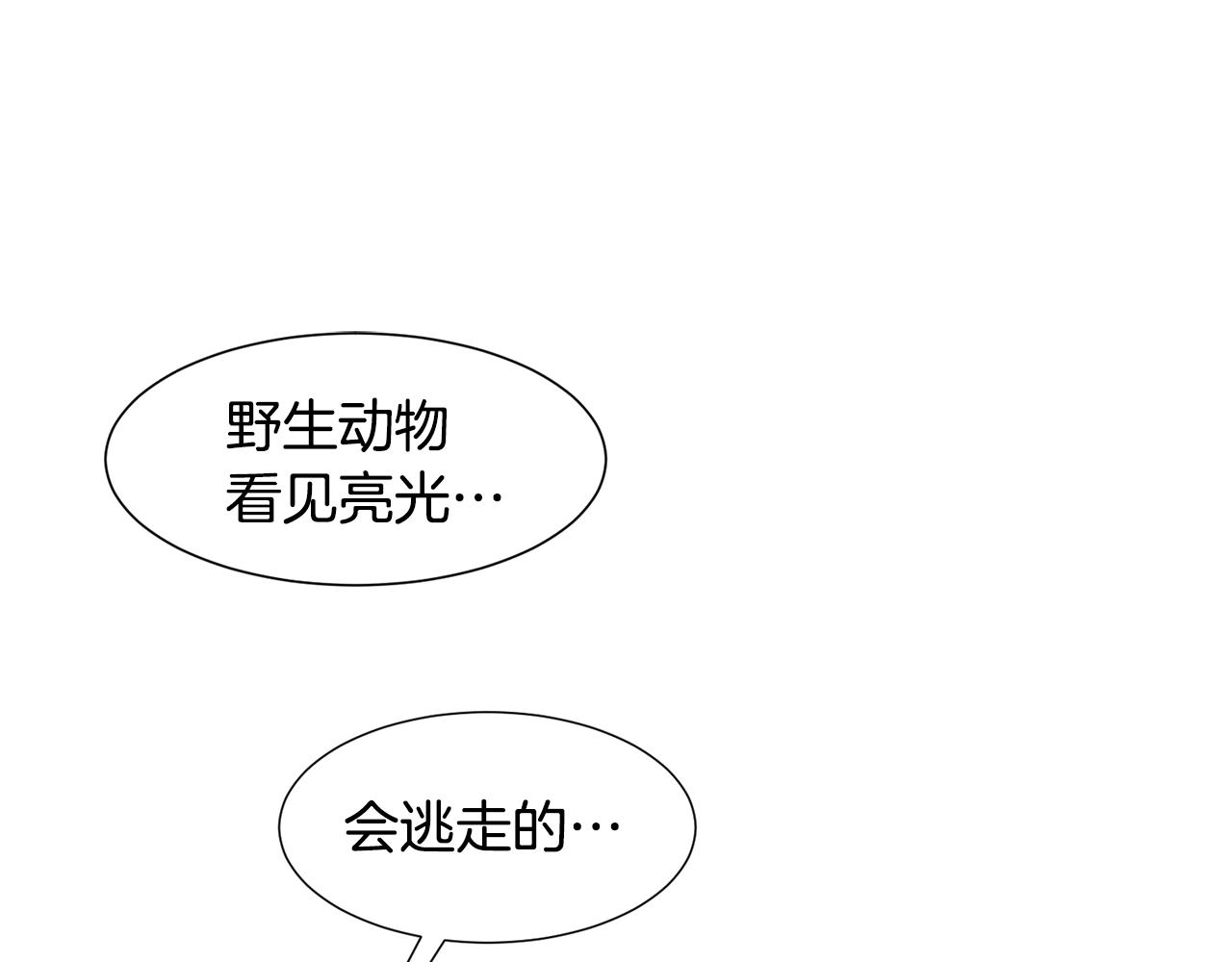 第67话 山洞174