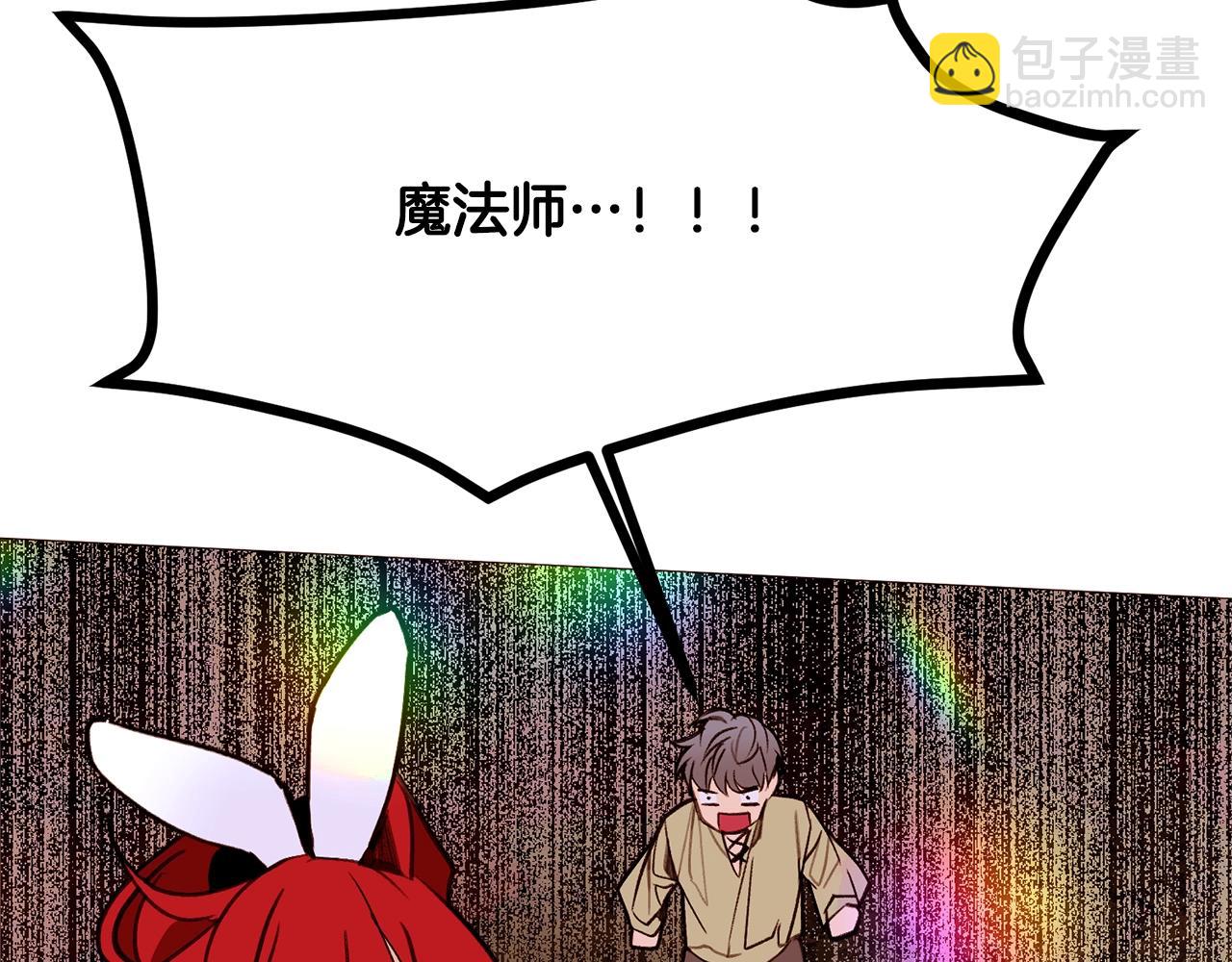 第67话 山洞183