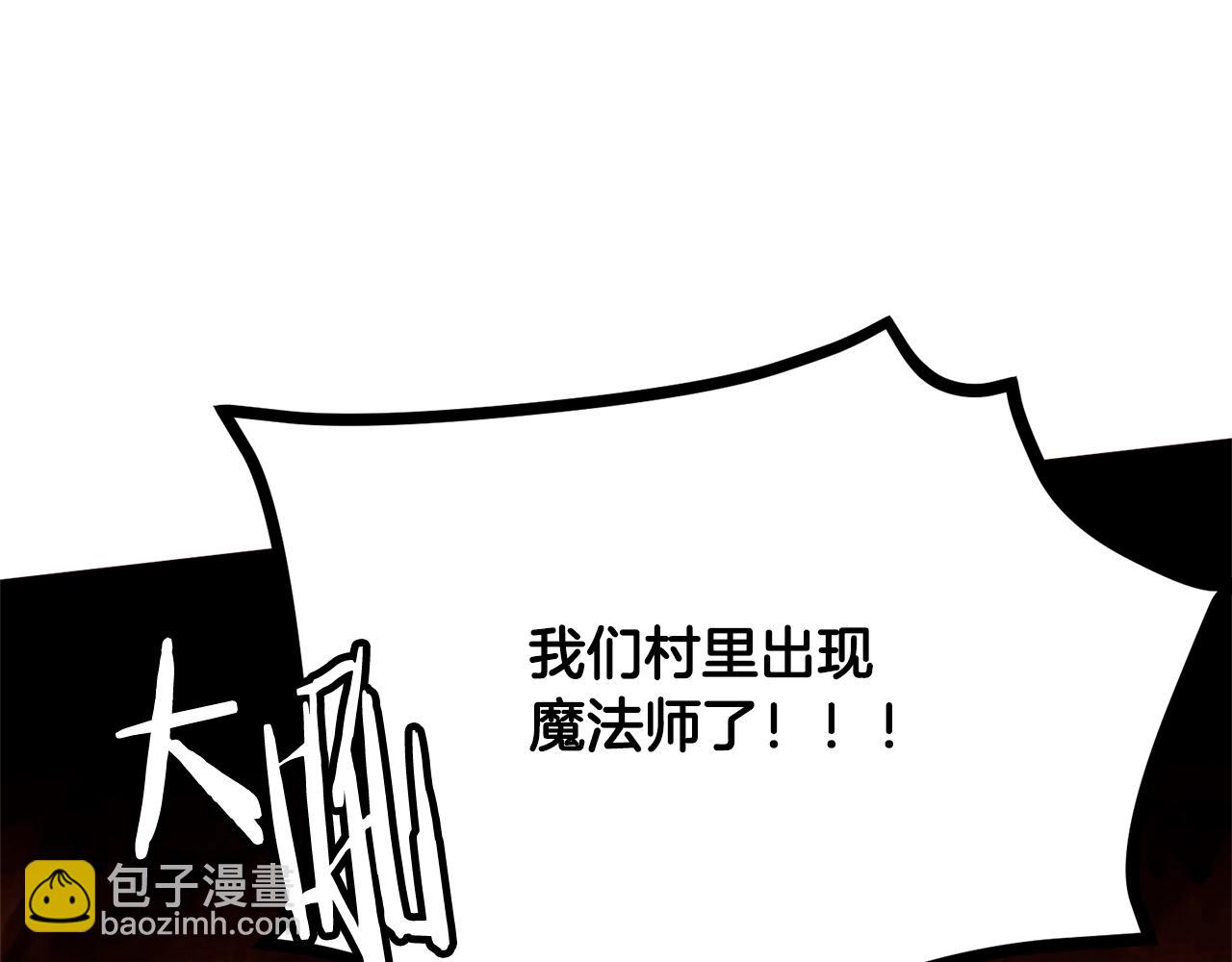 第67话 山洞186