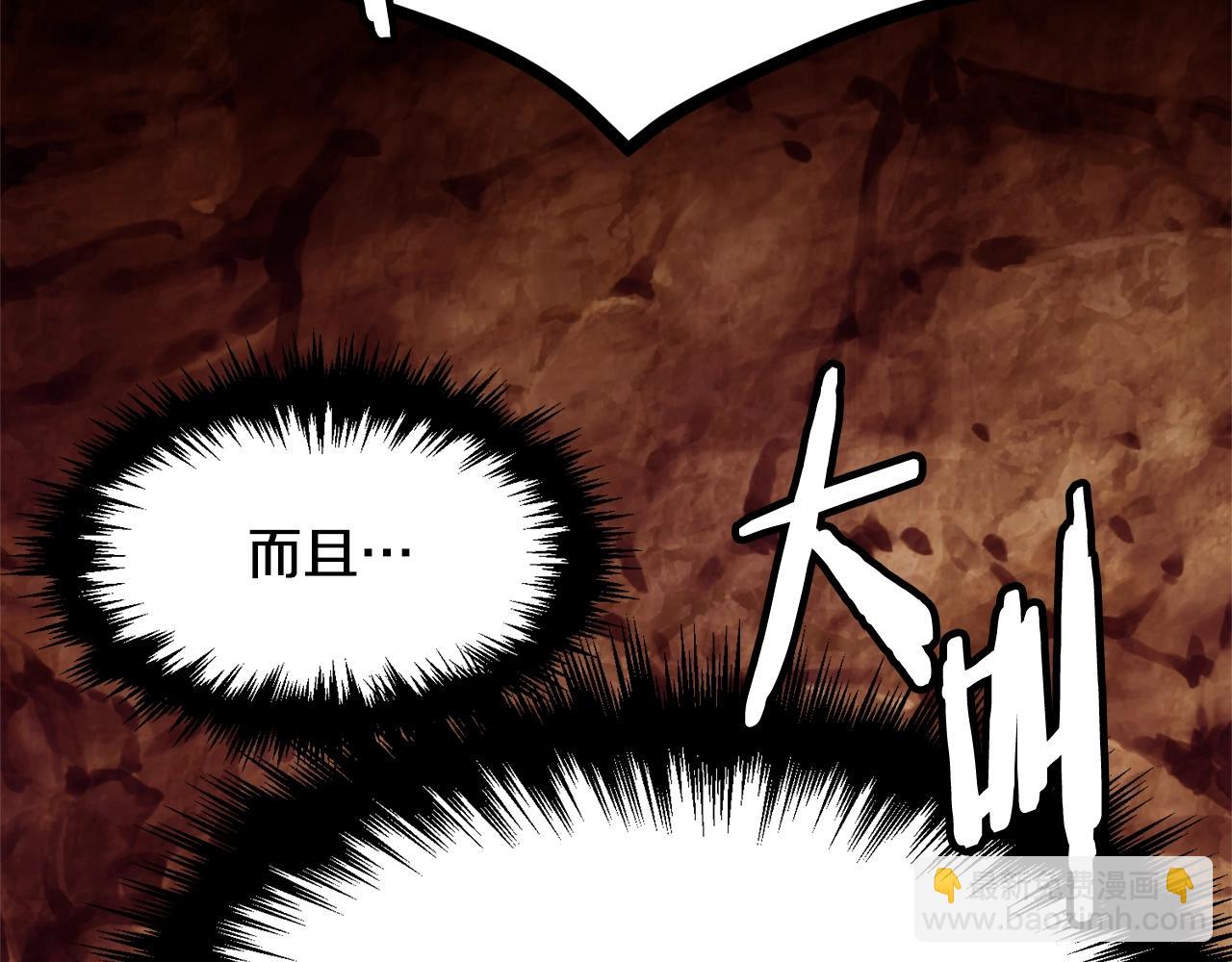第67话 山洞187