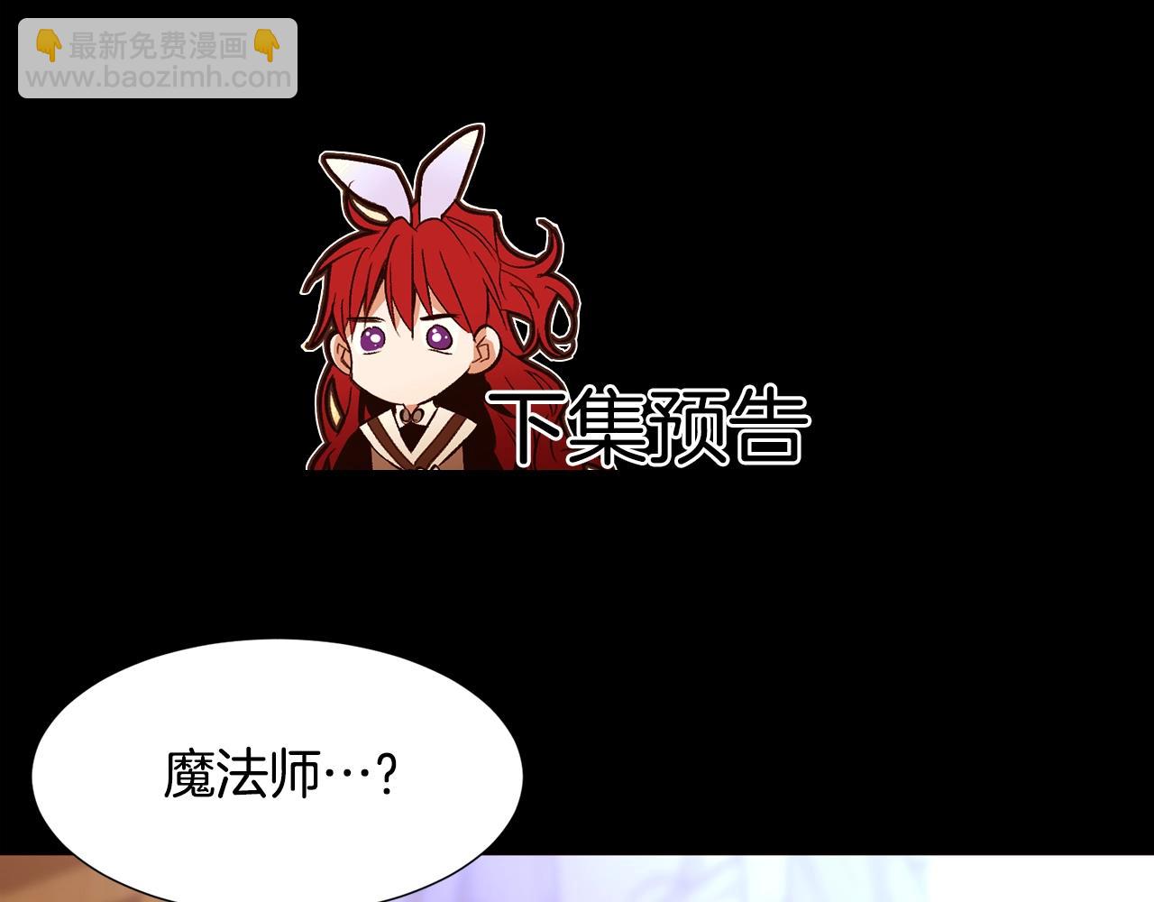 第67话 山洞190