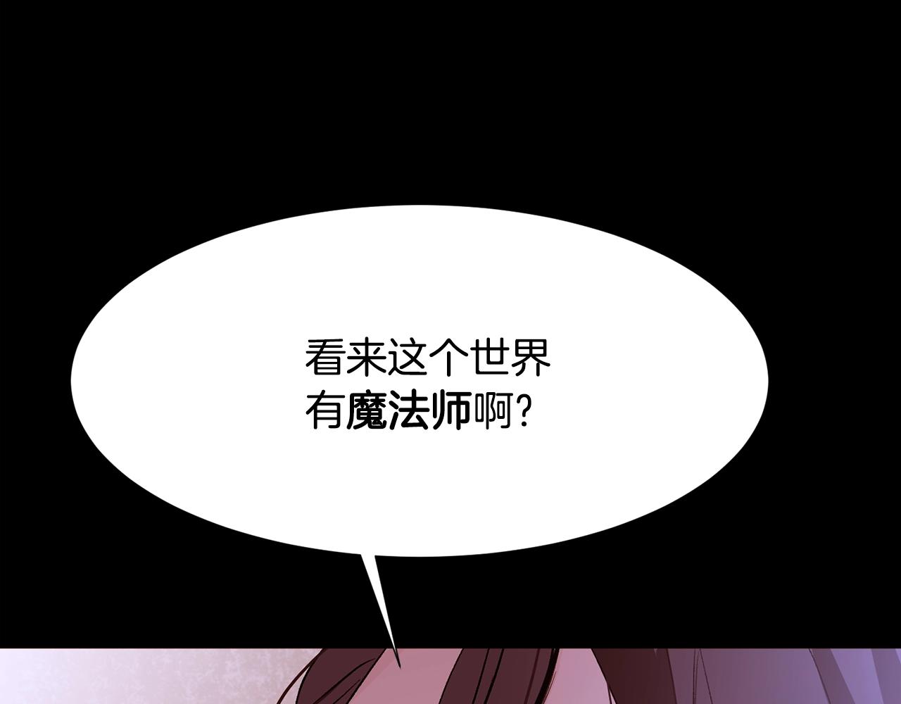 第67话 山洞193