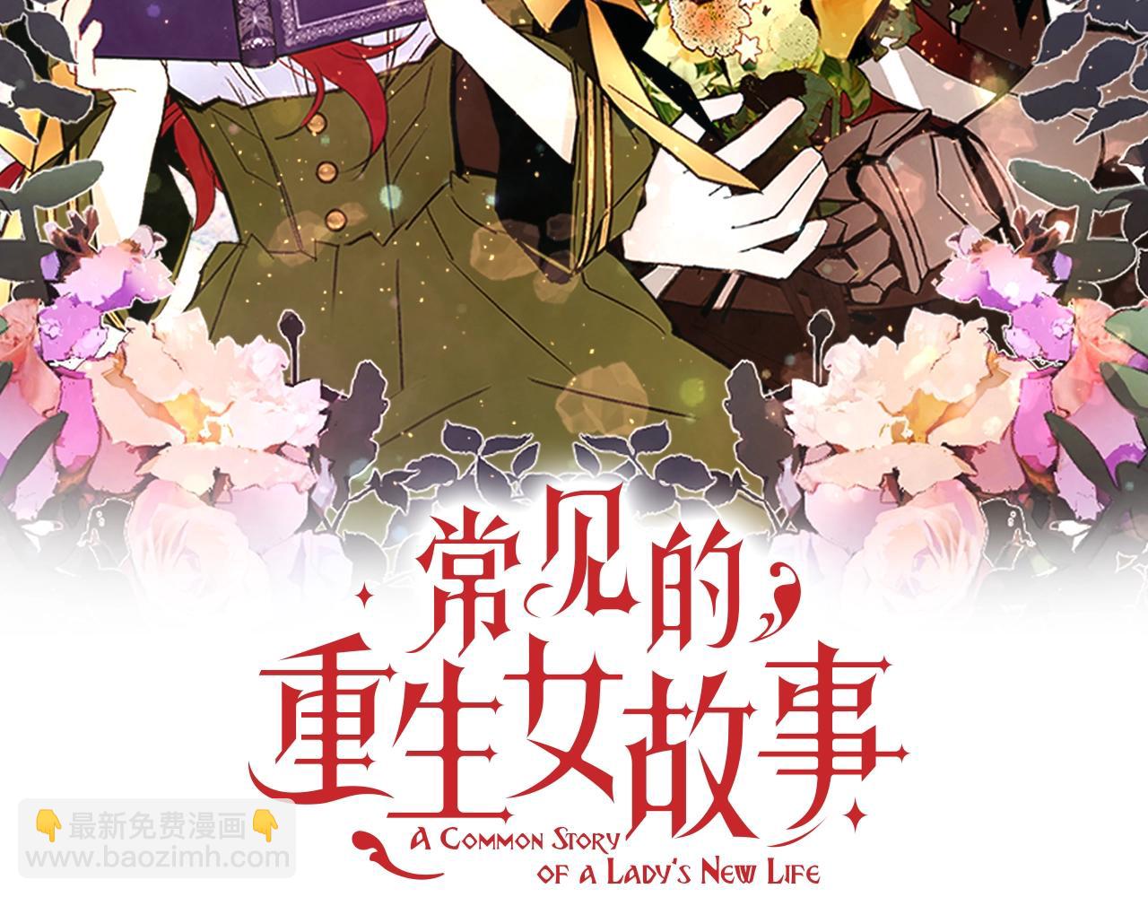 第67话 山洞21