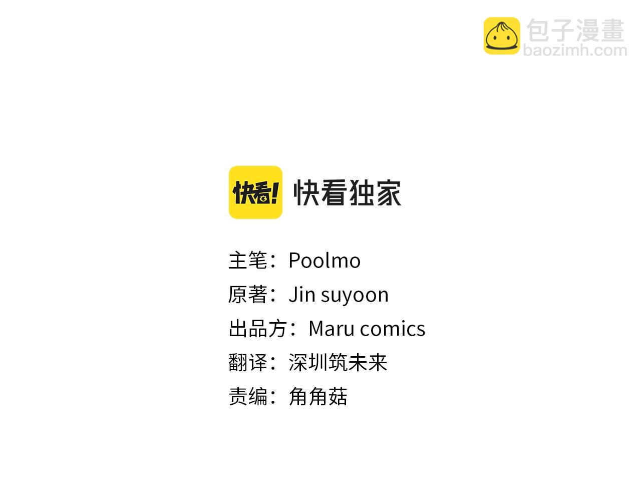 第67话 山洞22