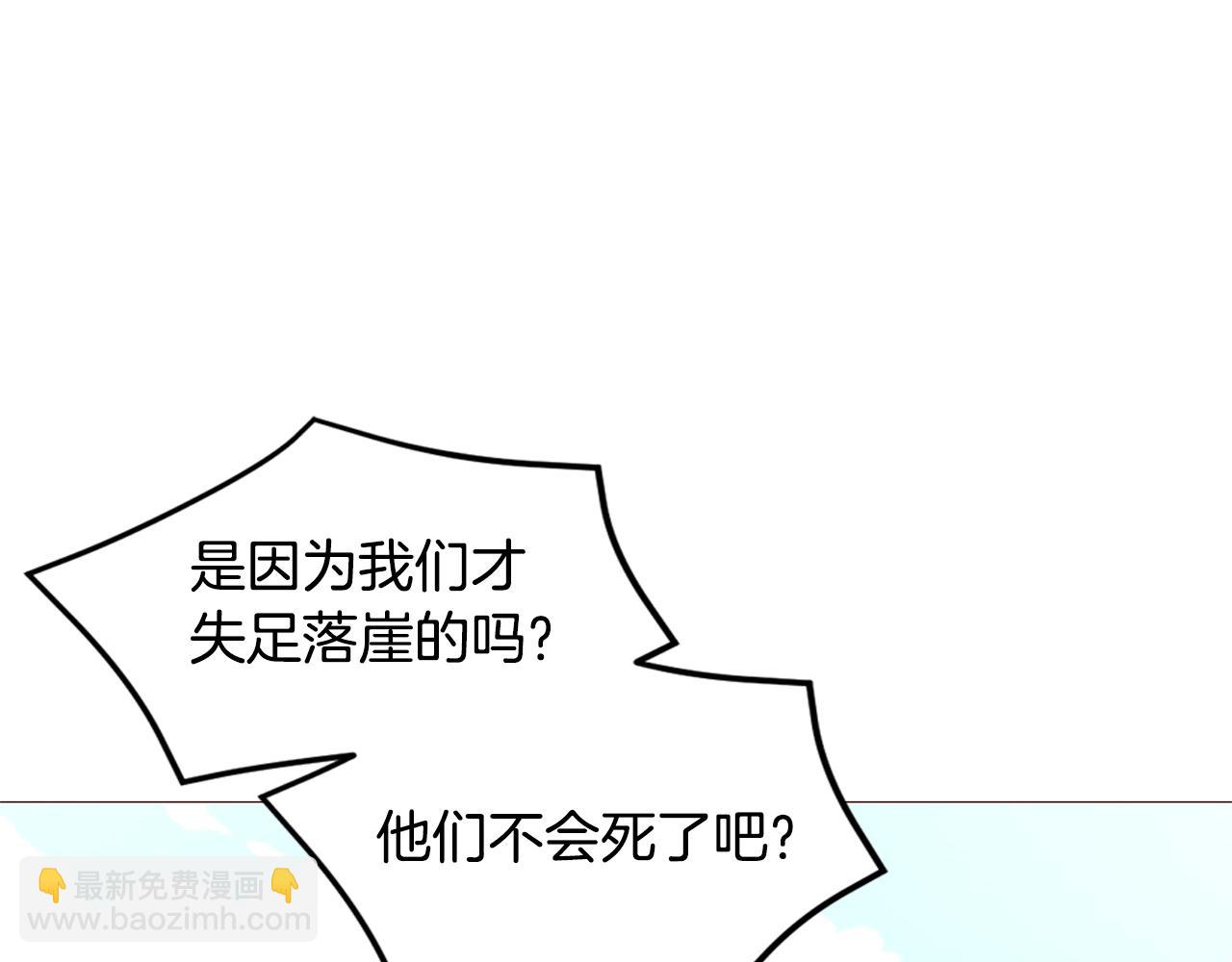 第67话 山洞24