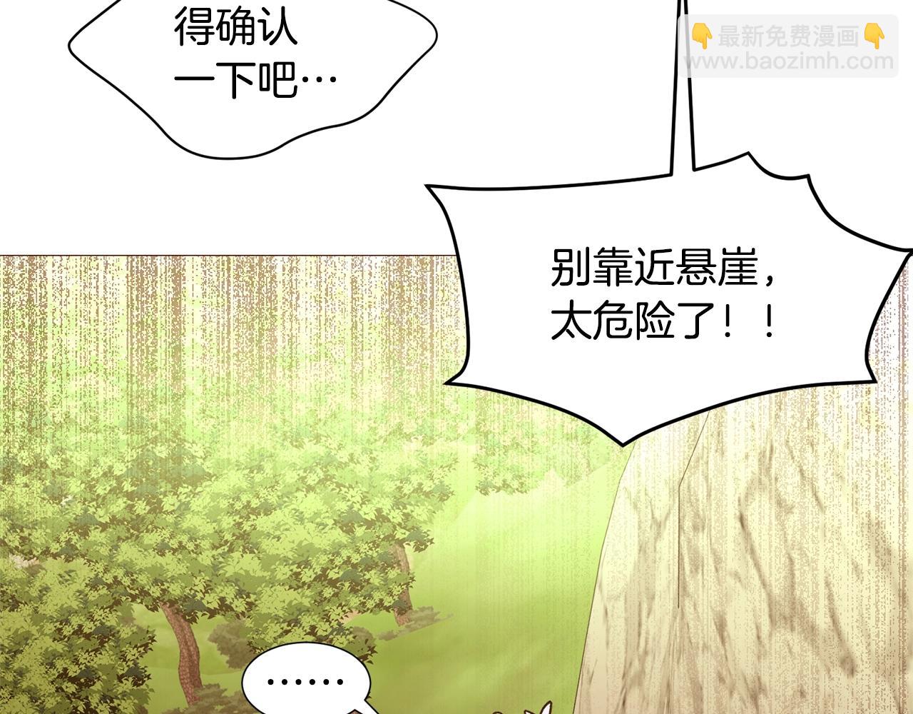 第67话 山洞26