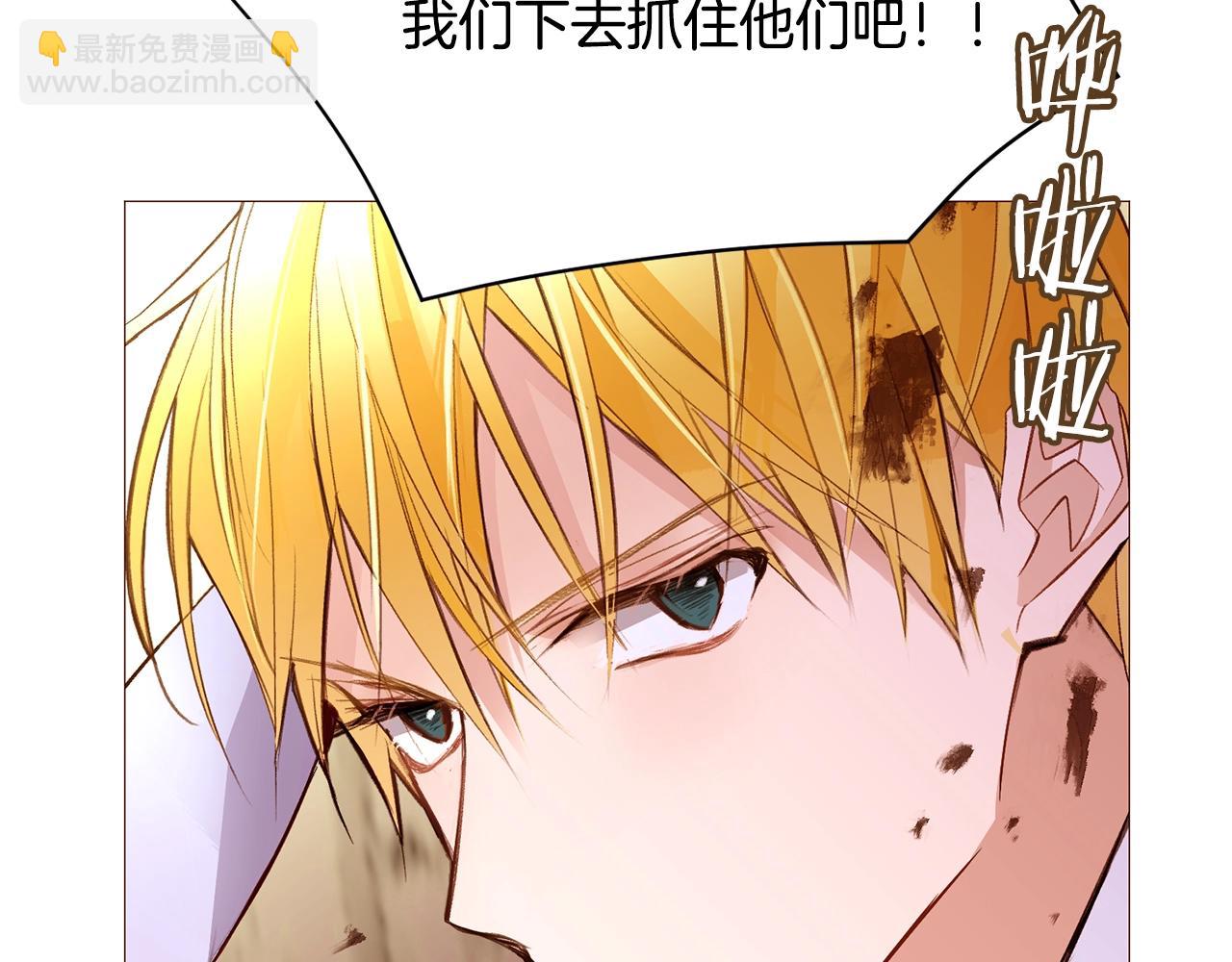 第67话 山洞34