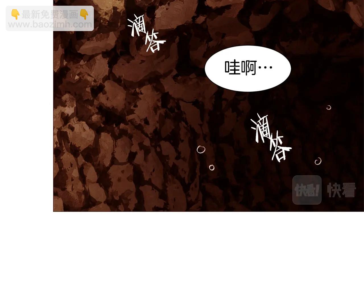 第67话 山洞39
