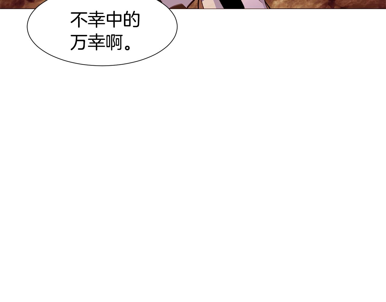 第67话 山洞42