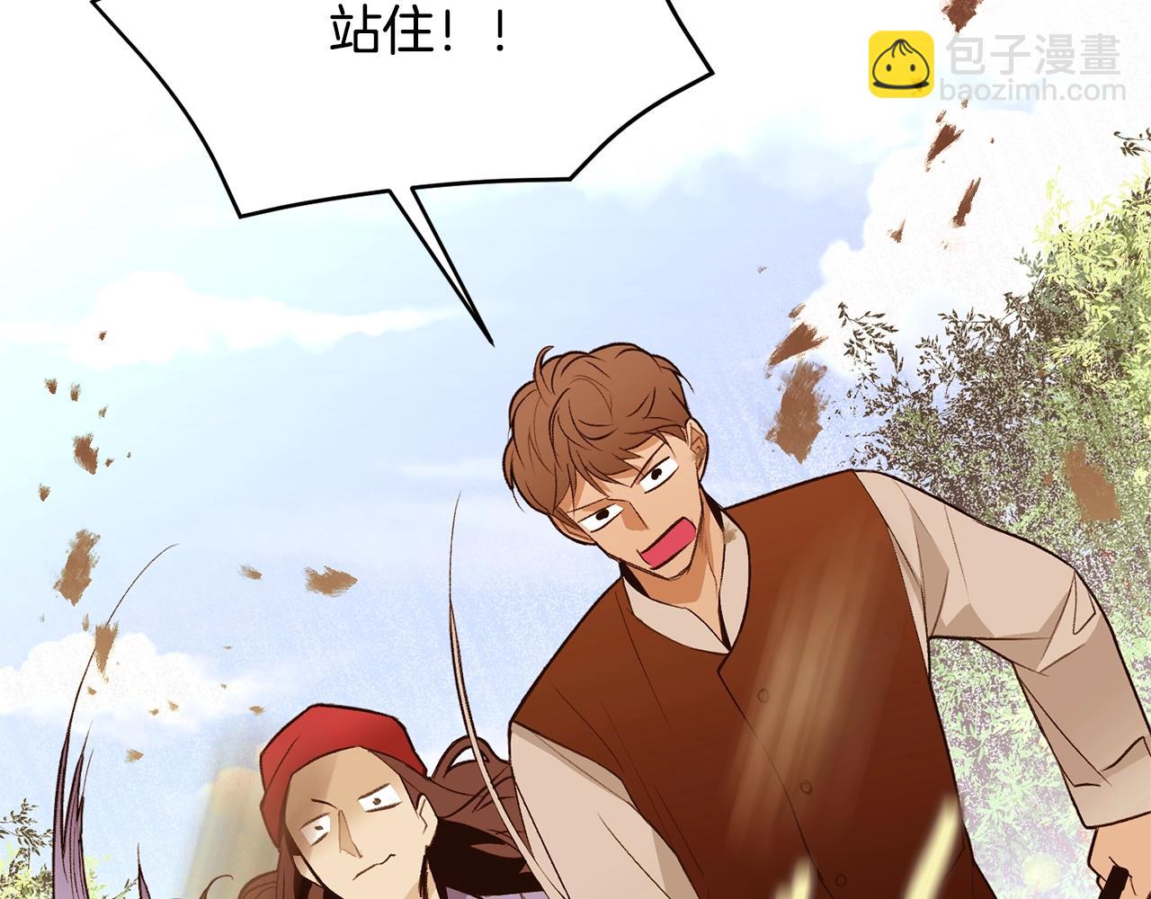 第67话 山洞5