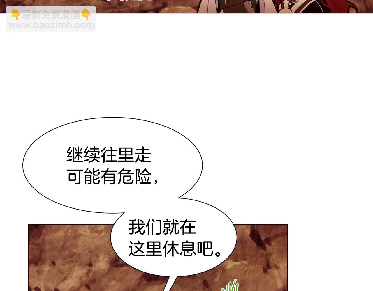 第67话 山洞50