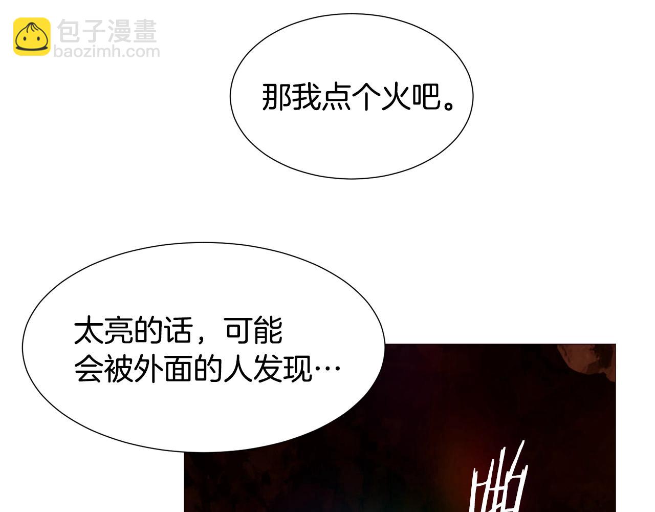 第67话 山洞52