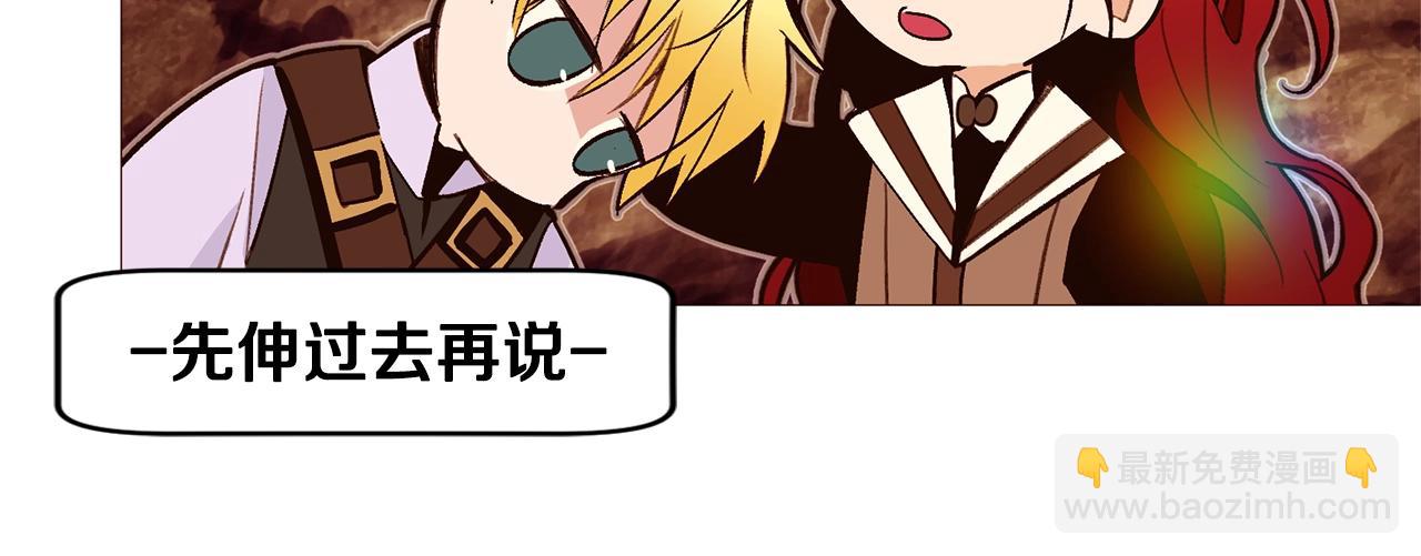第67话 山洞62