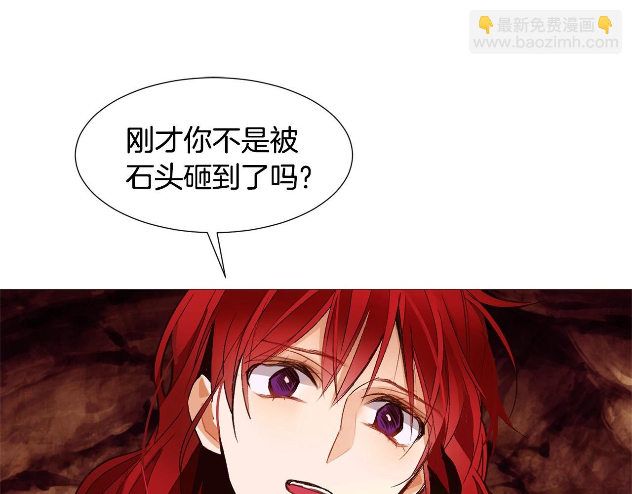 第67话 山洞67