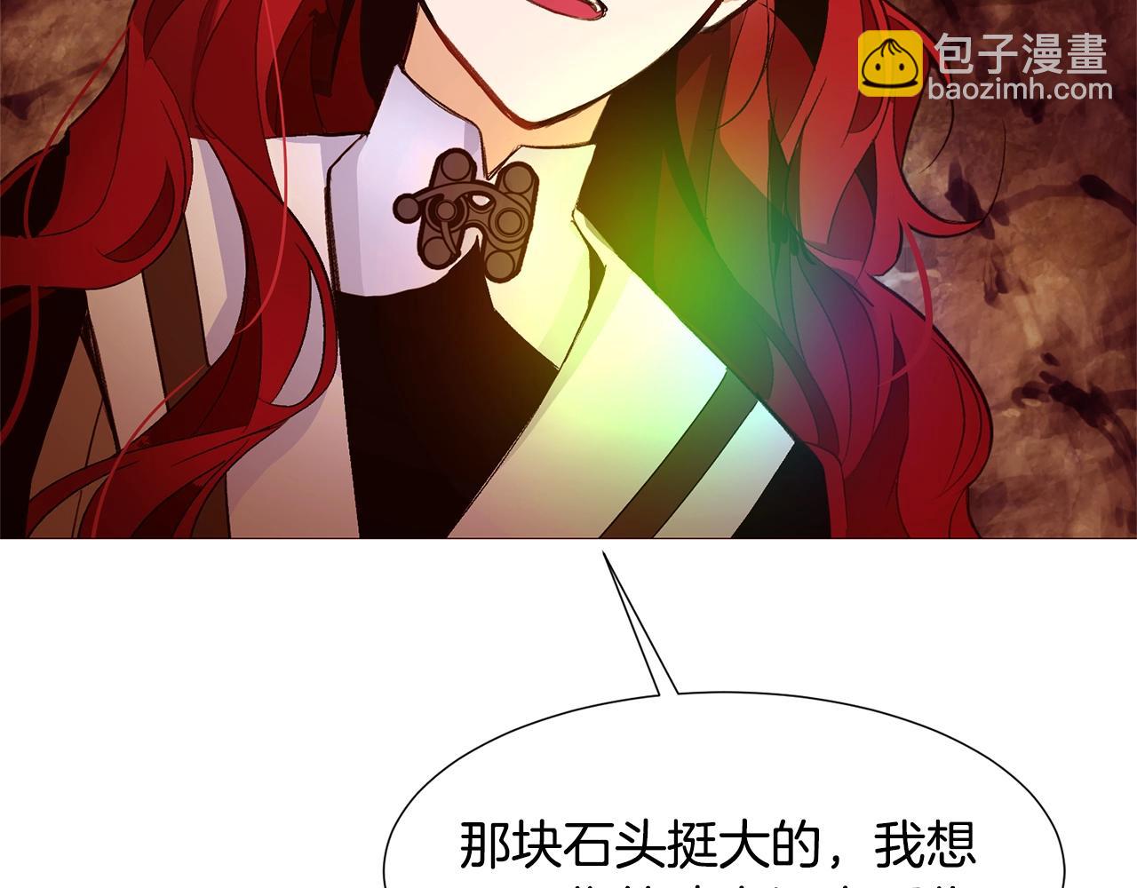 第67话 山洞68