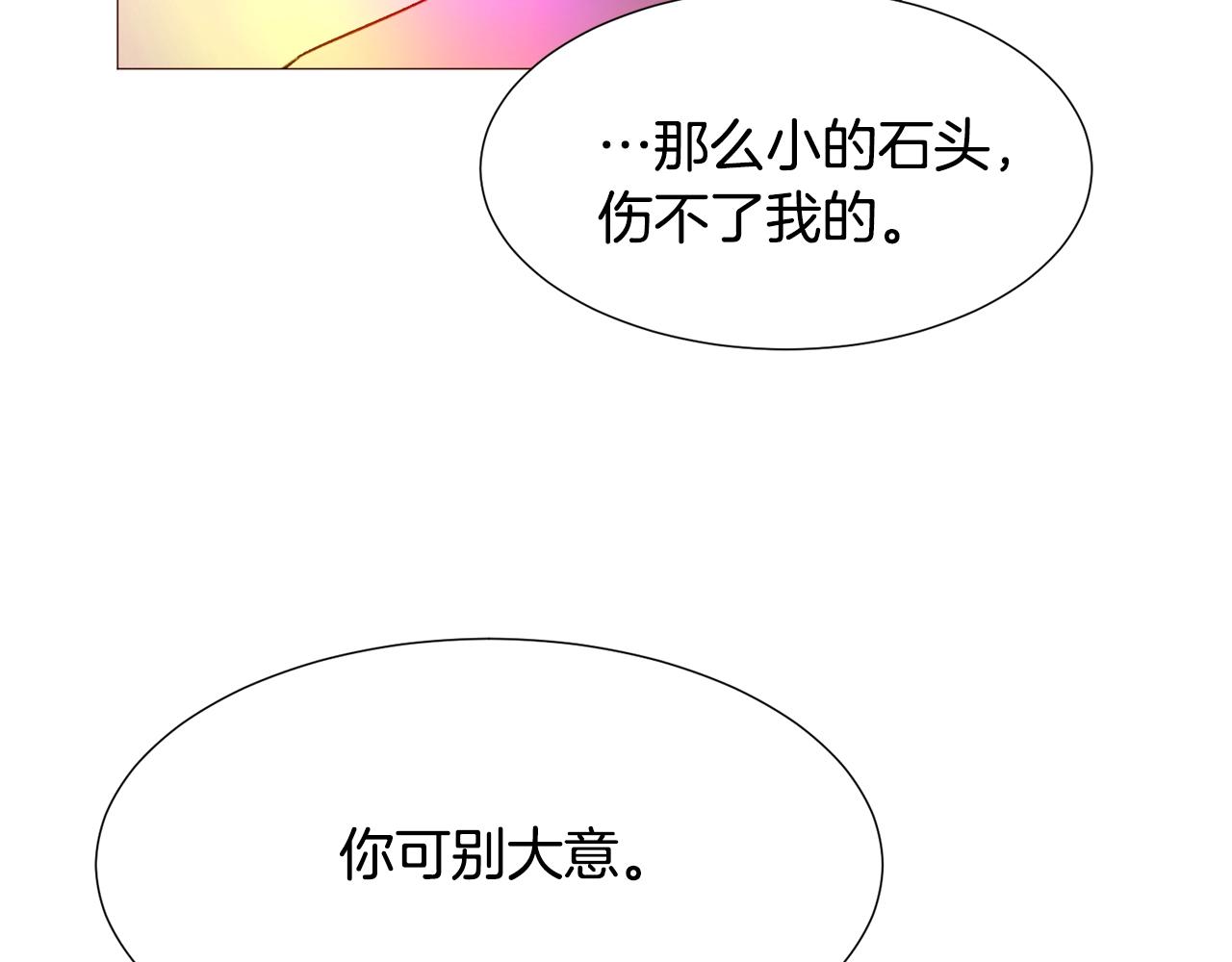 第67话 山洞71