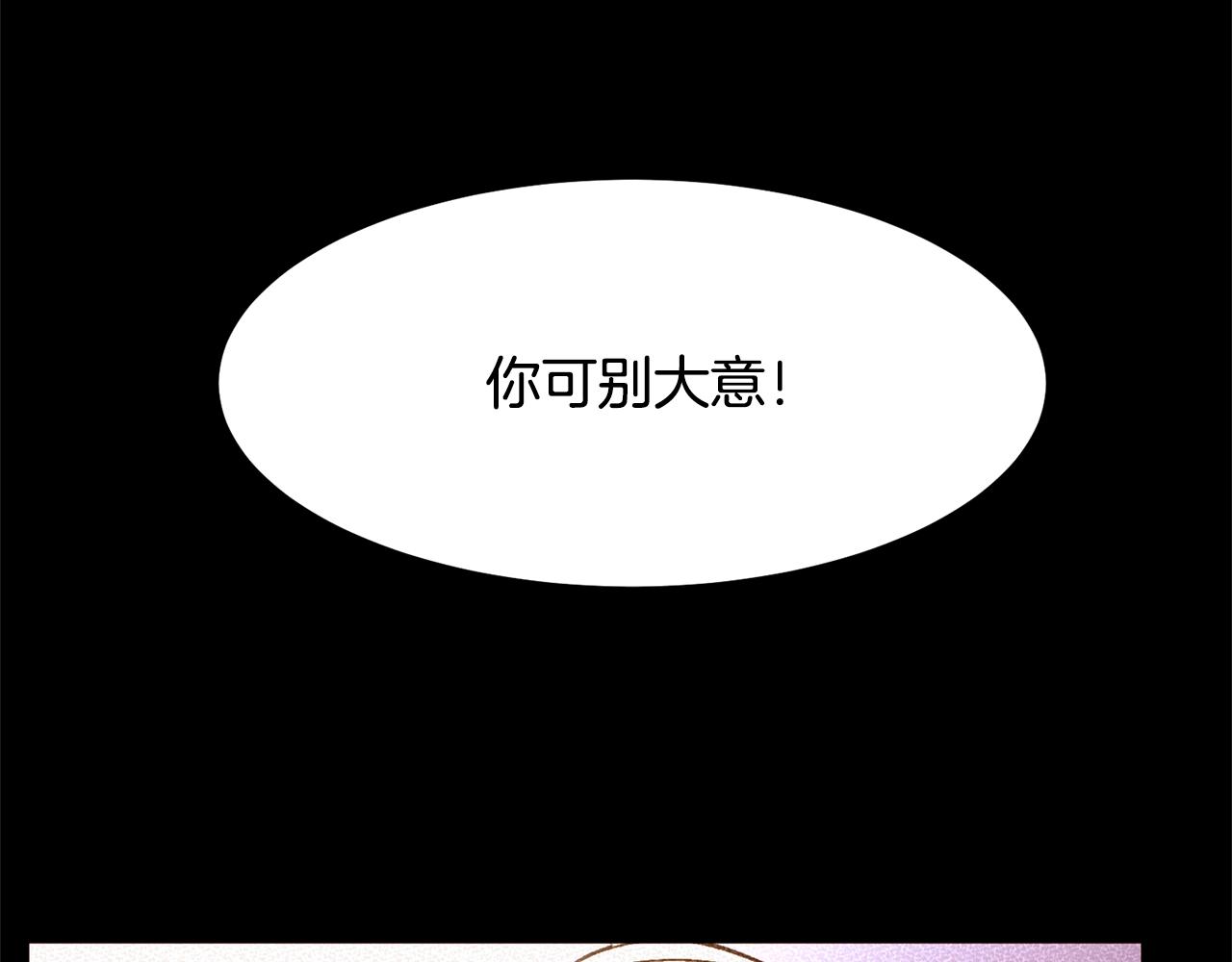 第67话 山洞77