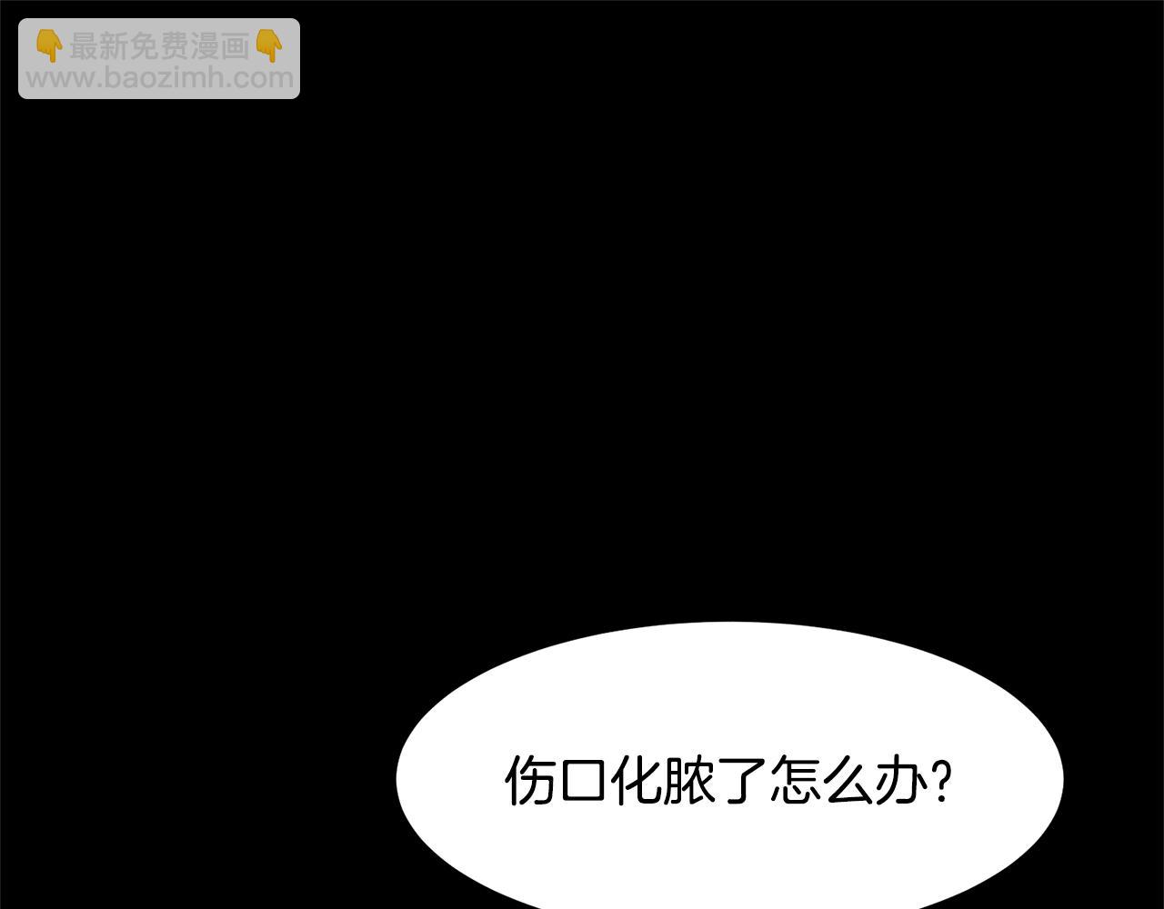 第67话 山洞81