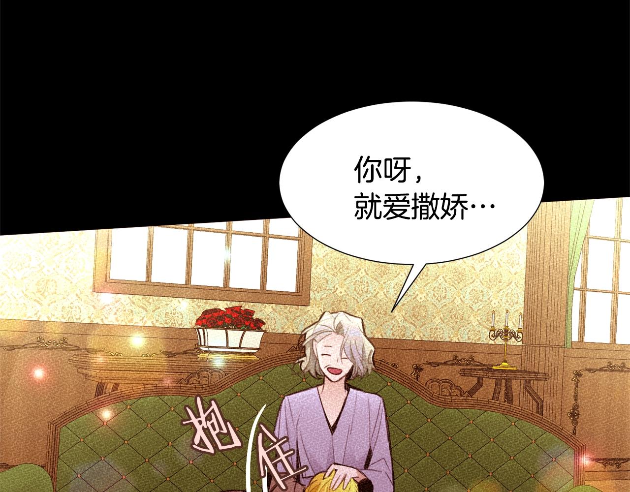 第67话 山洞84
