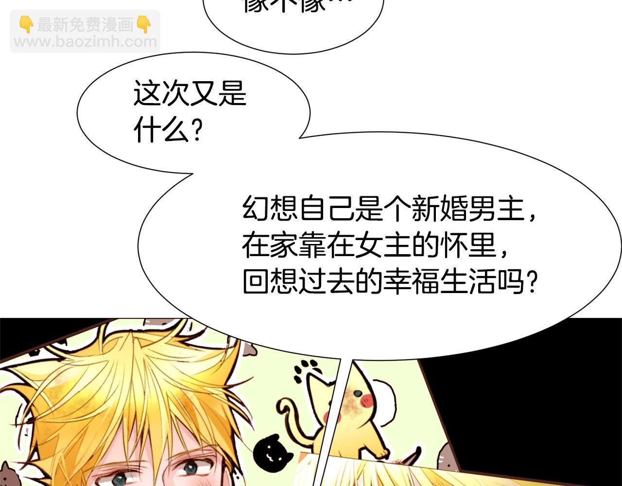 第67话 山洞88