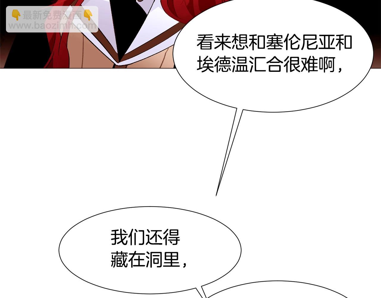第67话 山洞90