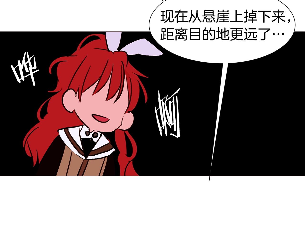 第67话 山洞91