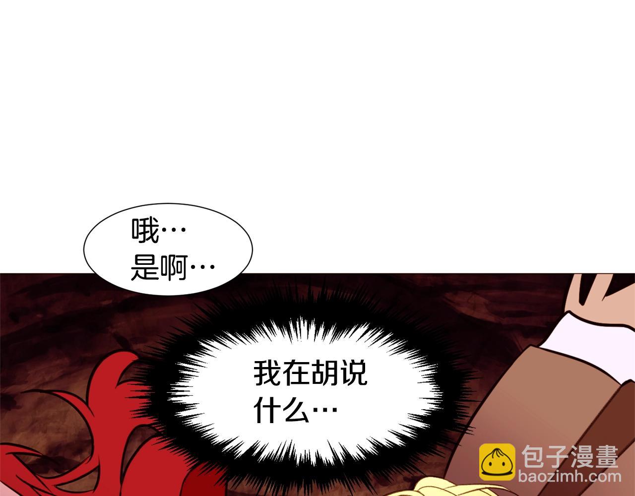 第67话 山洞92