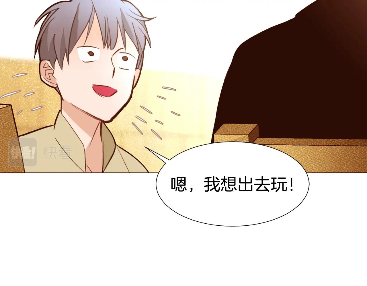 第68话 心愿109