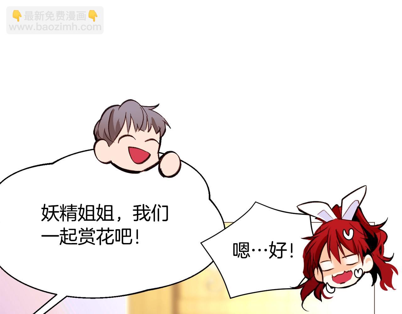 第68话 心愿112