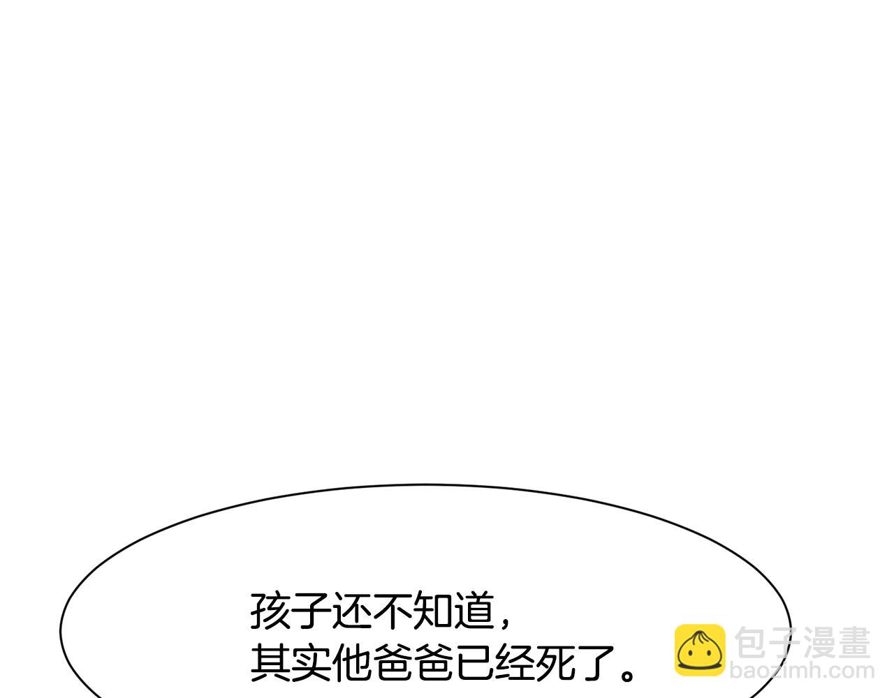 第68话 心愿114