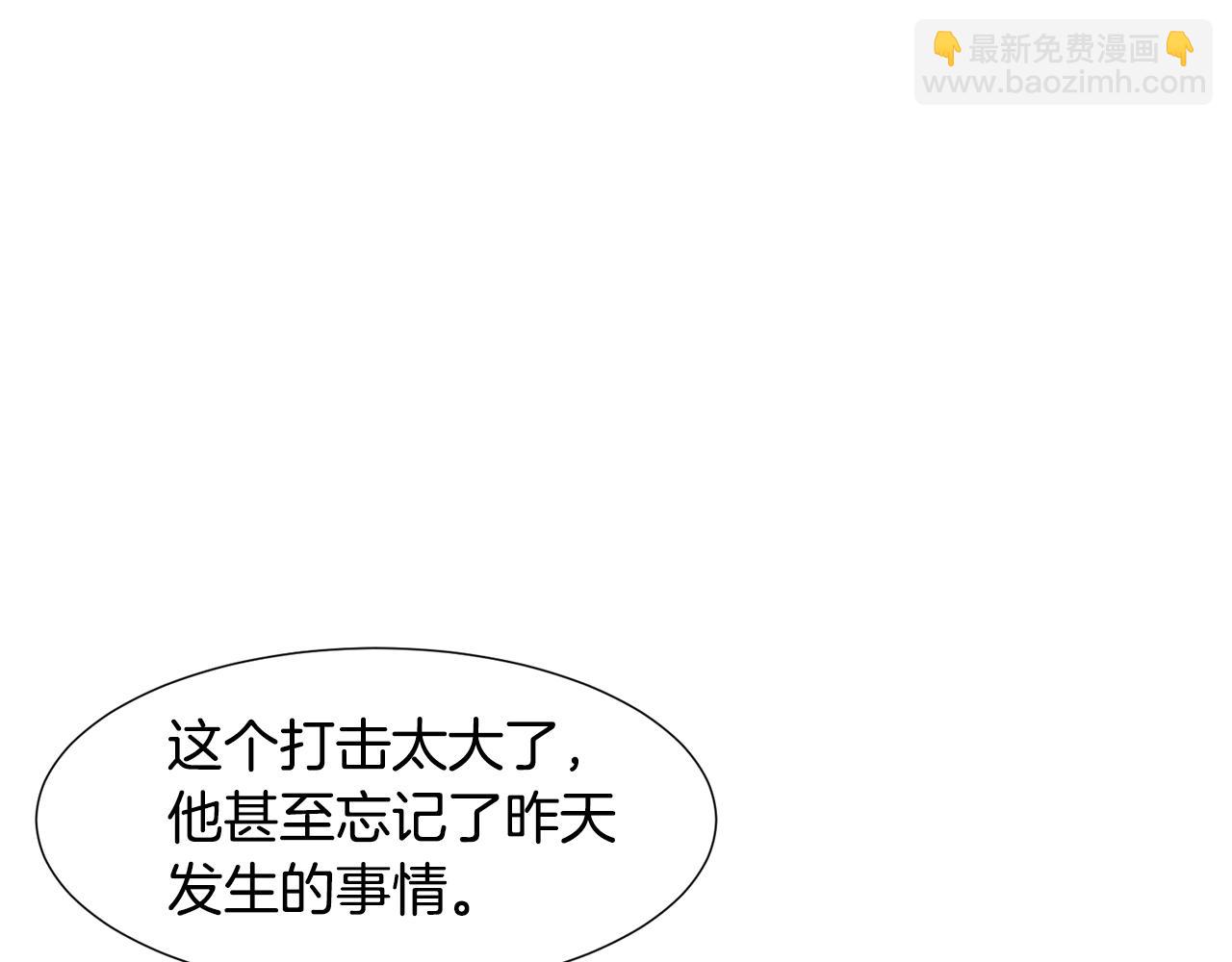 第68话 心愿117