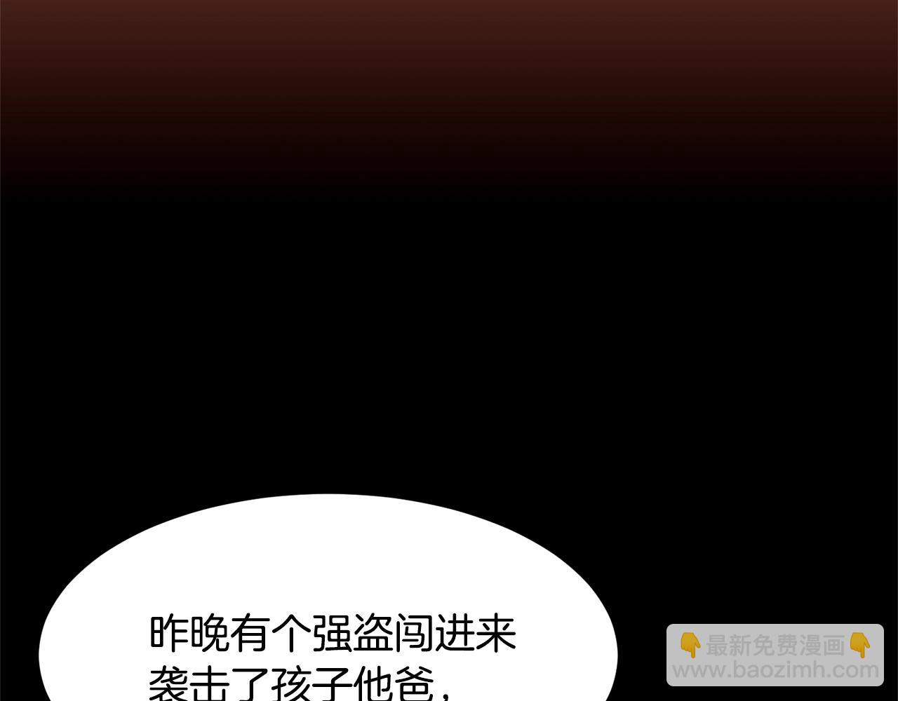 第68话 心愿120