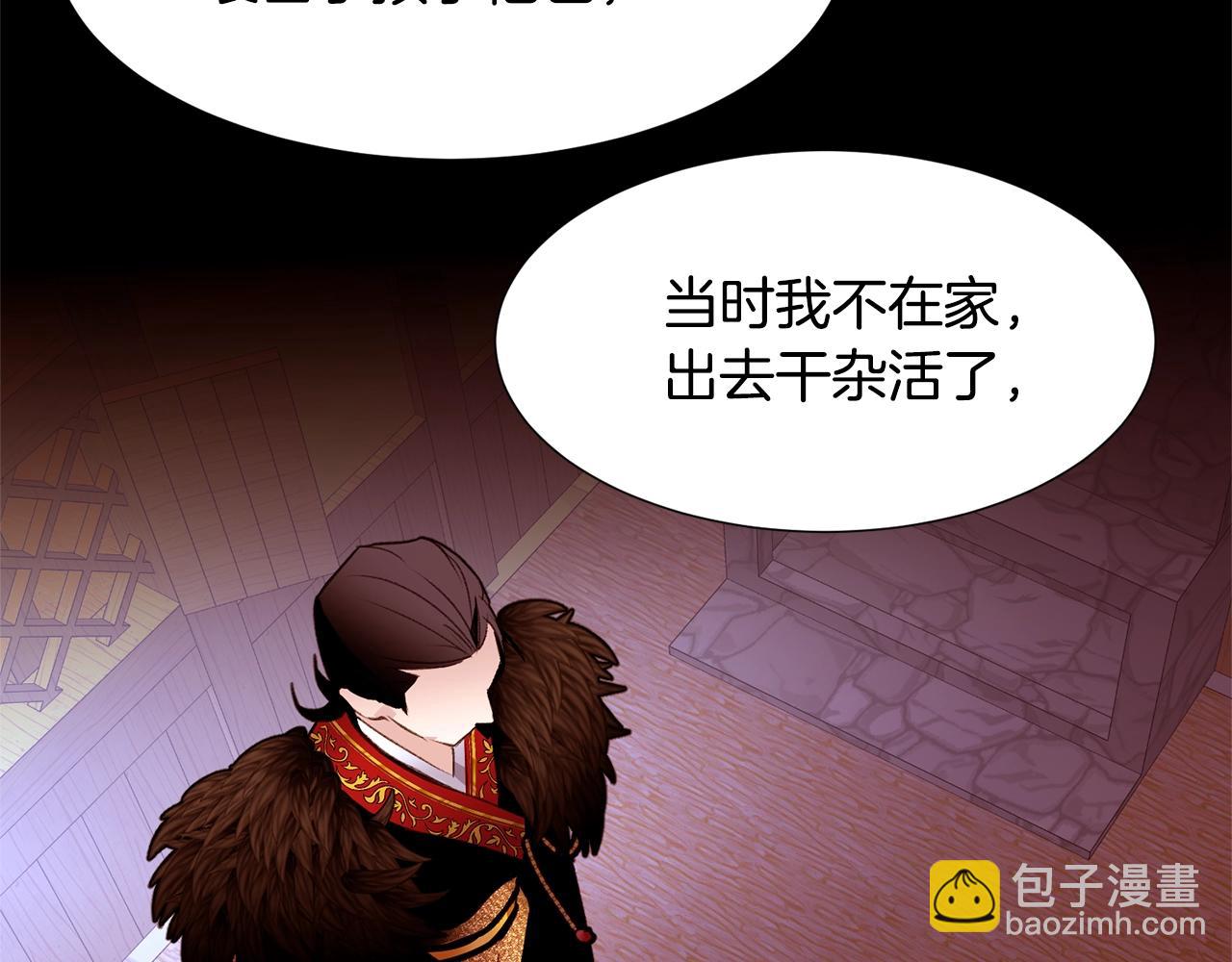第68话 心愿121
