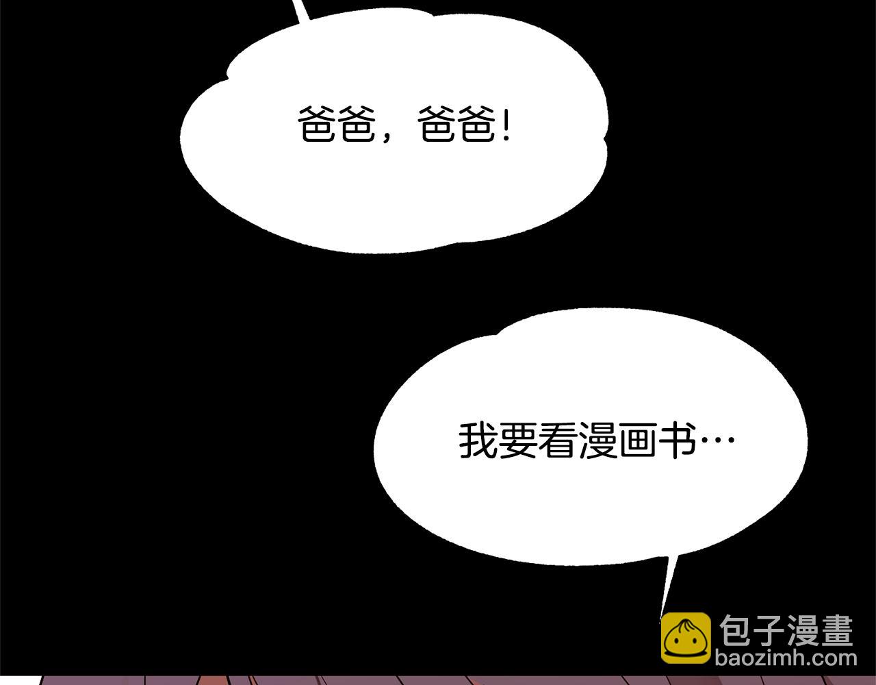 第68话 心愿126