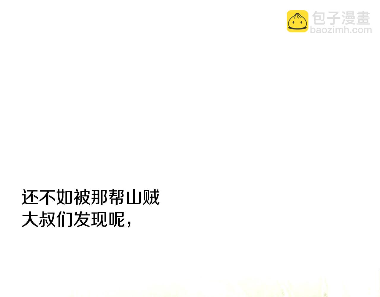 第68话 心愿14