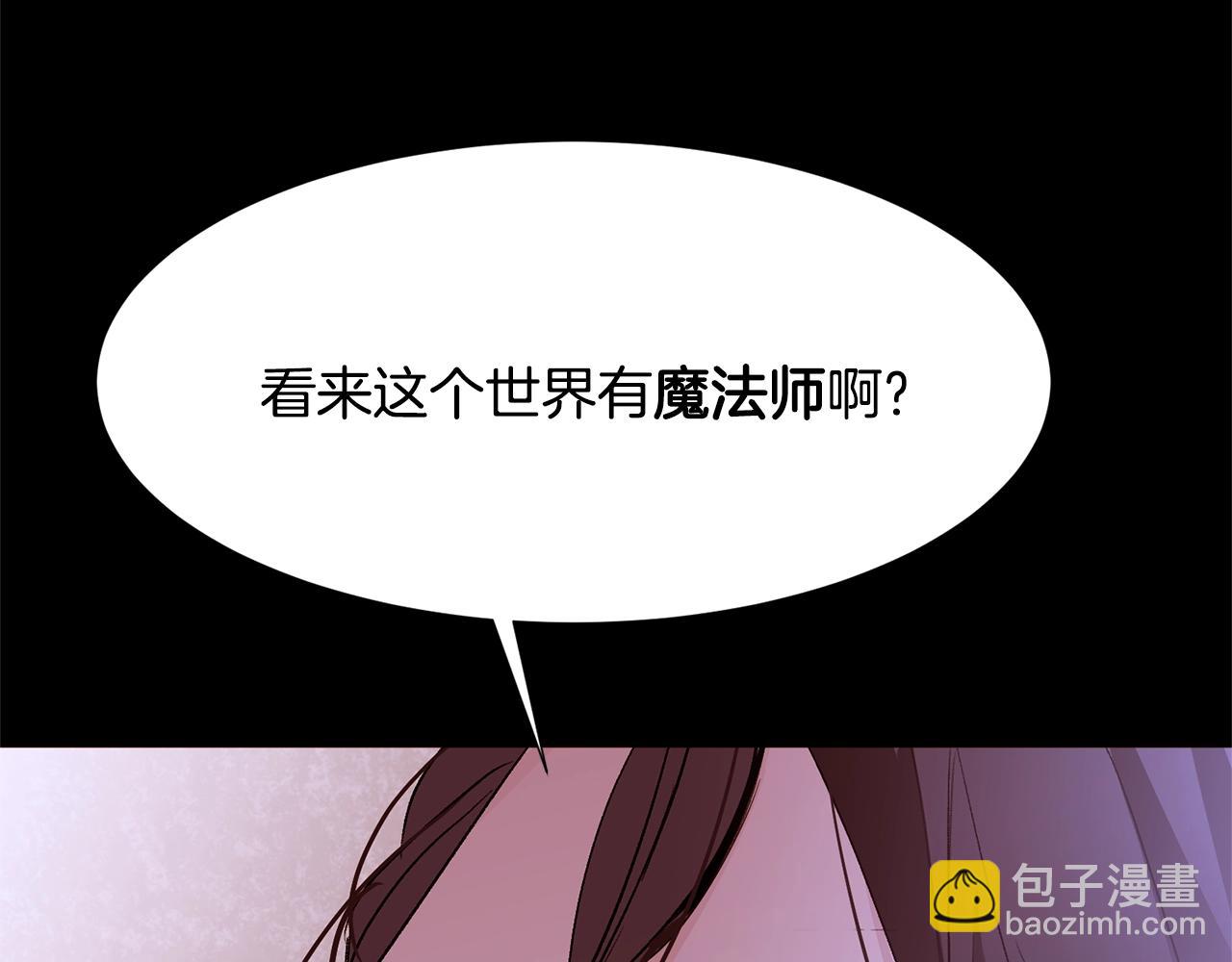 第68话 心愿142