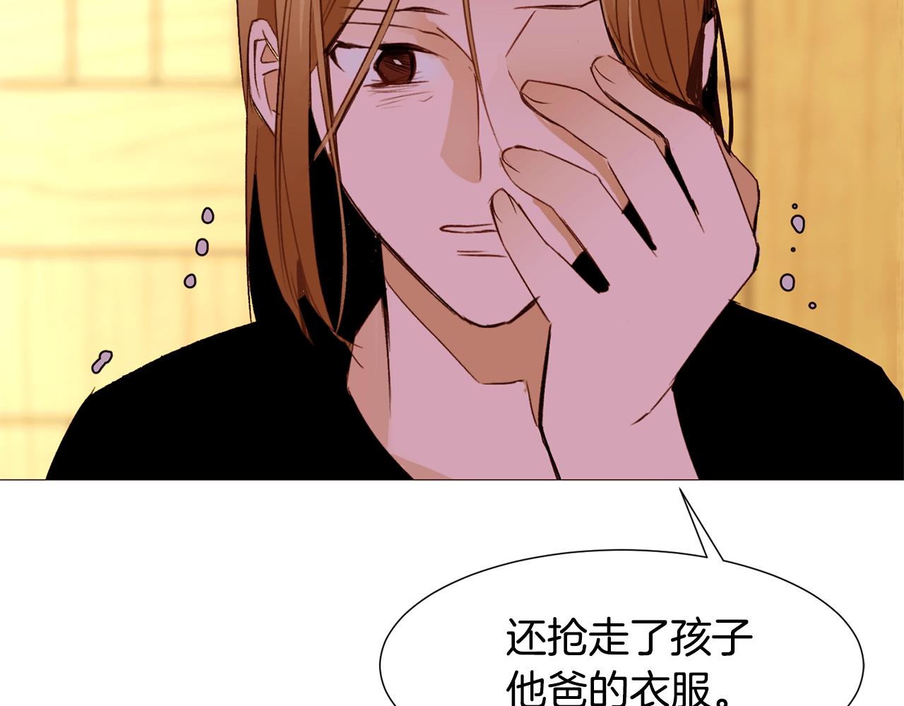 第68话 心愿147
