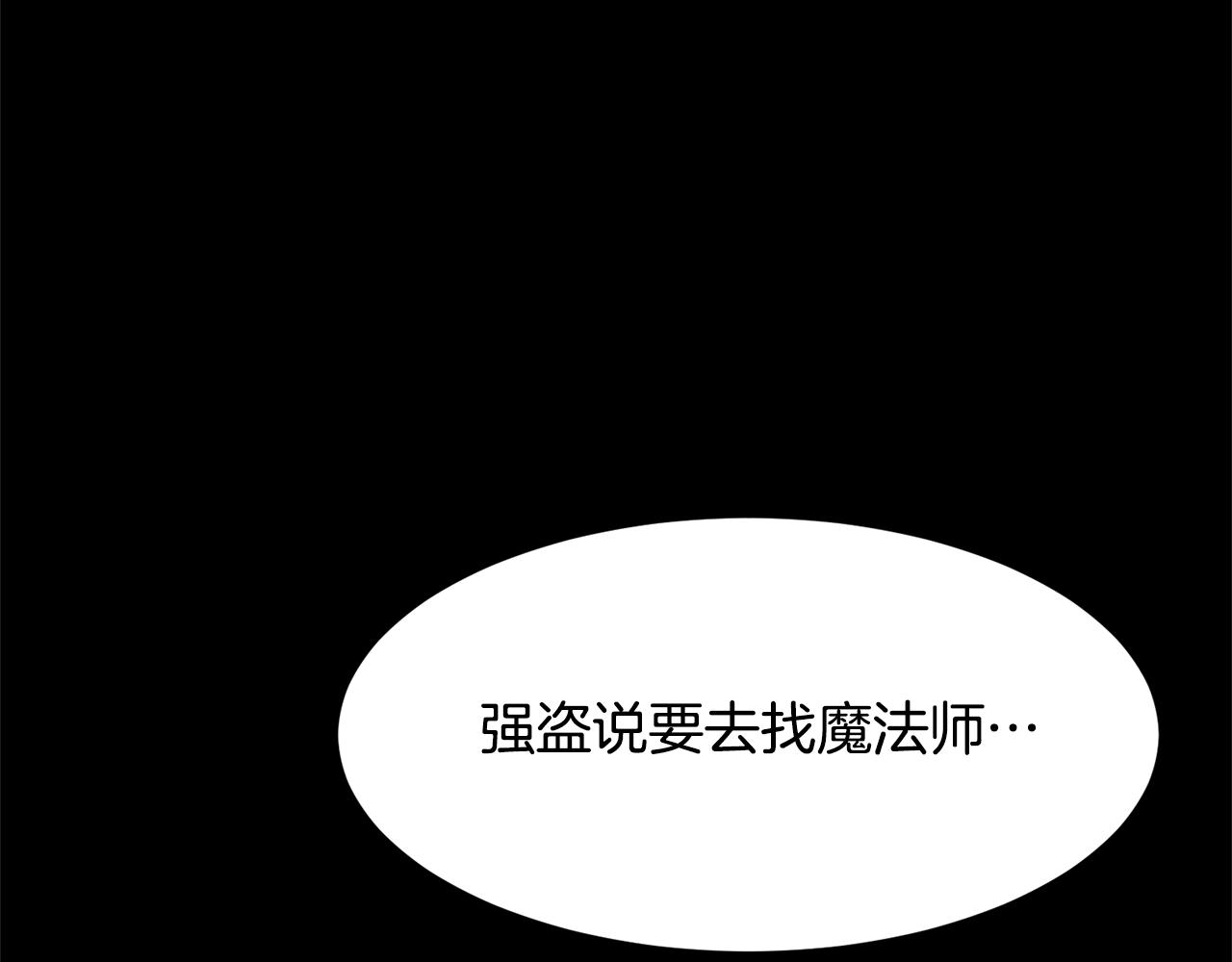第68话 心愿157