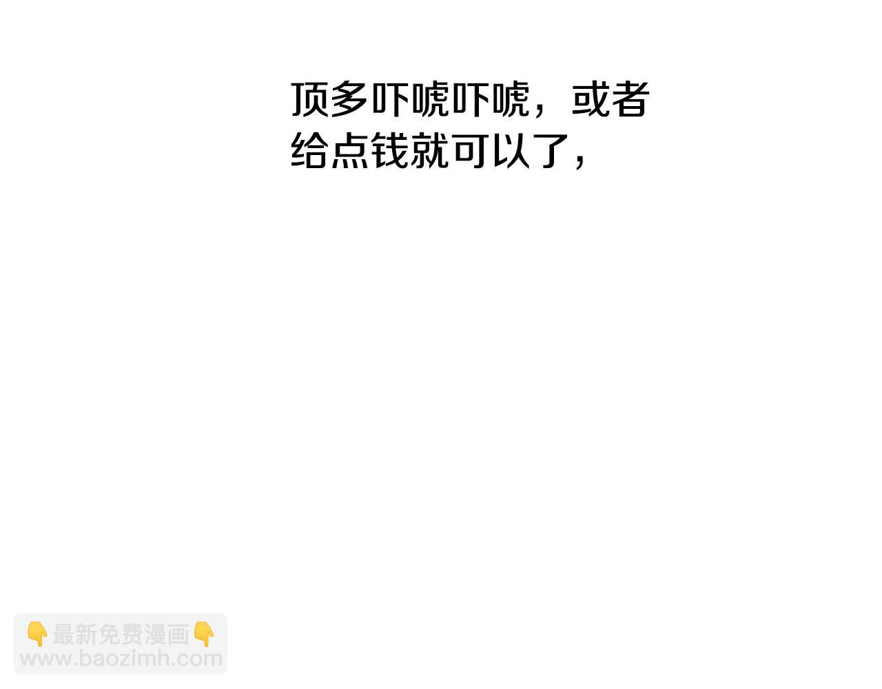 第68话 心愿16