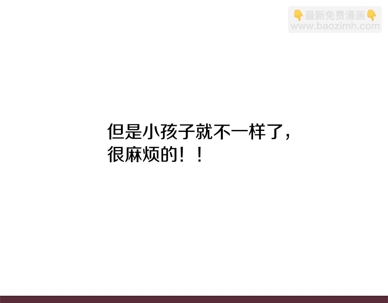 第68话 心愿17