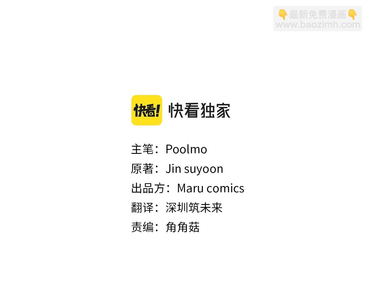 第68话 心愿2