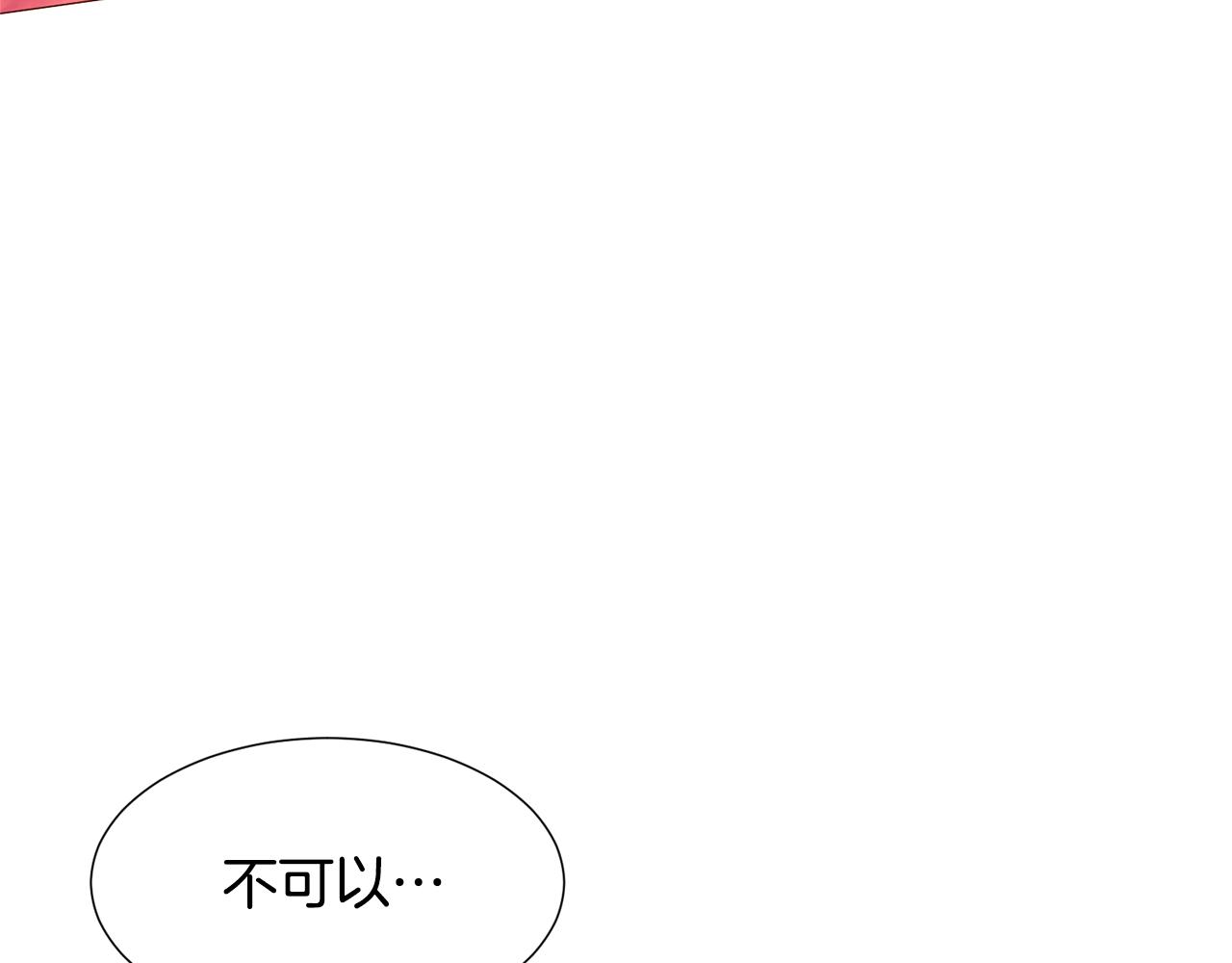 第68话 心愿34