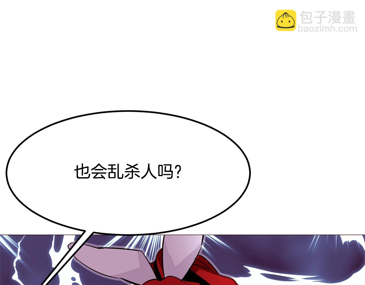 第68话 心愿45
