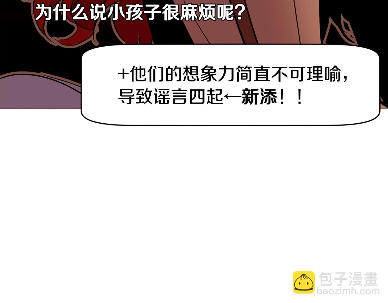 第68话 心愿51