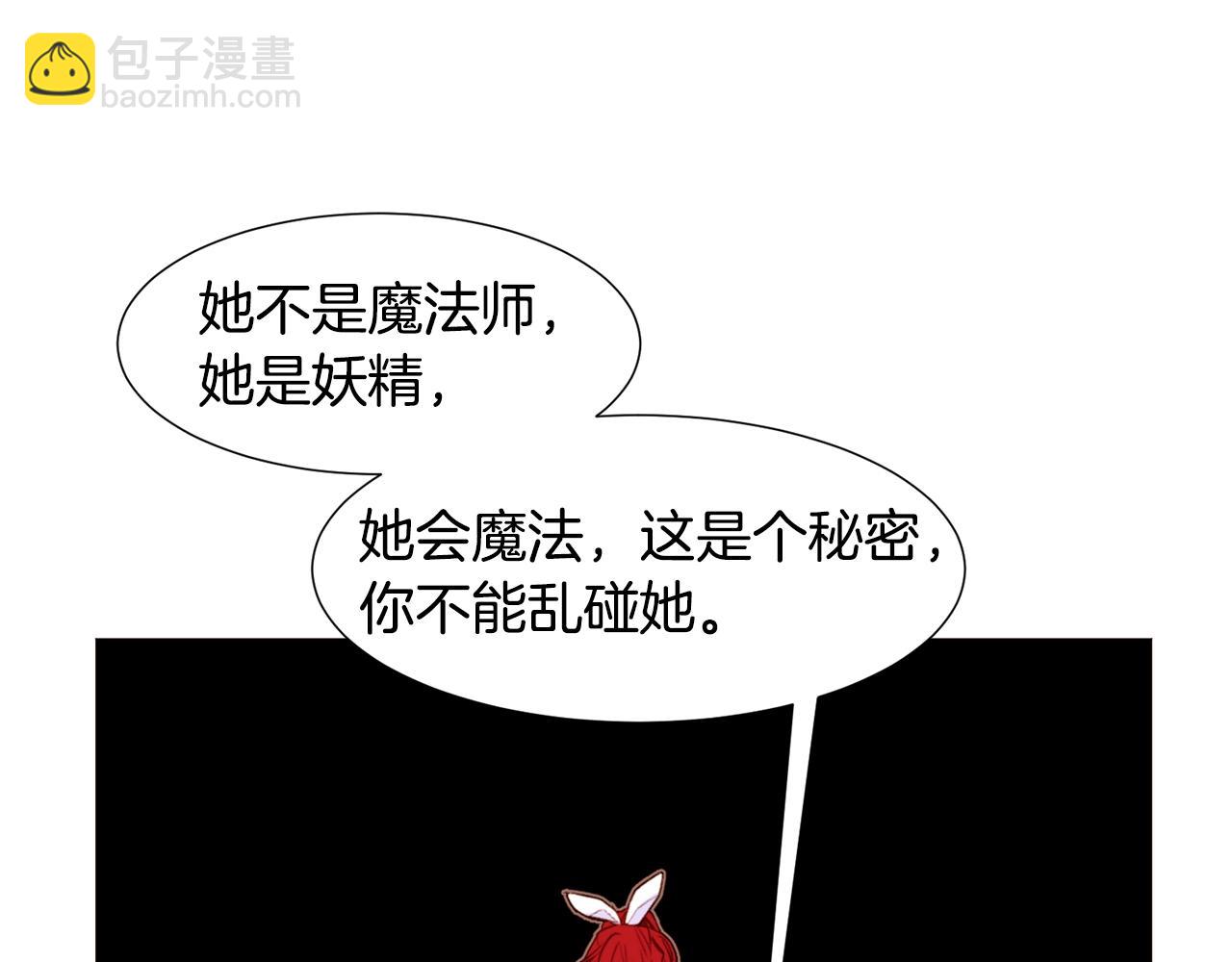 第68话 心愿55