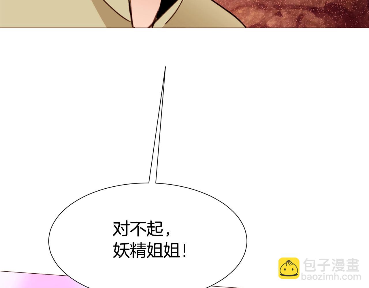 第68话 心愿59