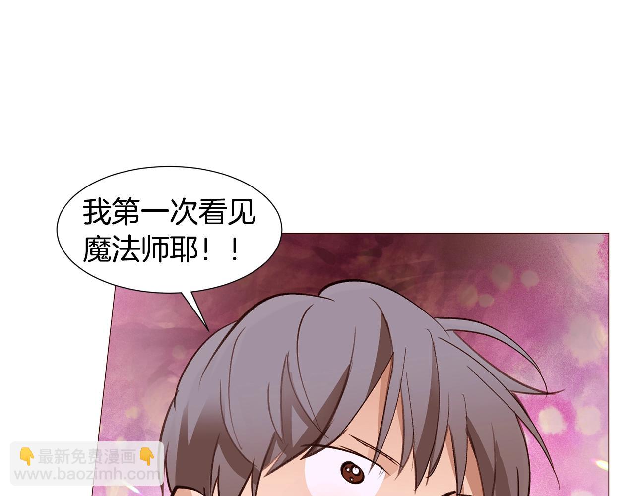 第68话 心愿6