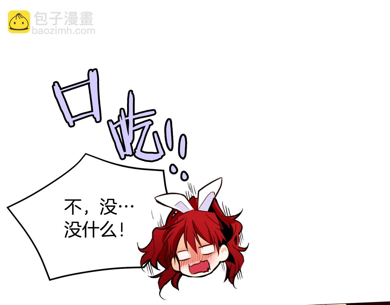 第68话 心愿62