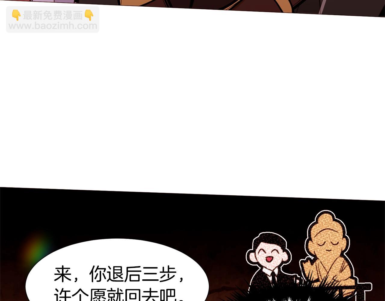 第68话 心愿64