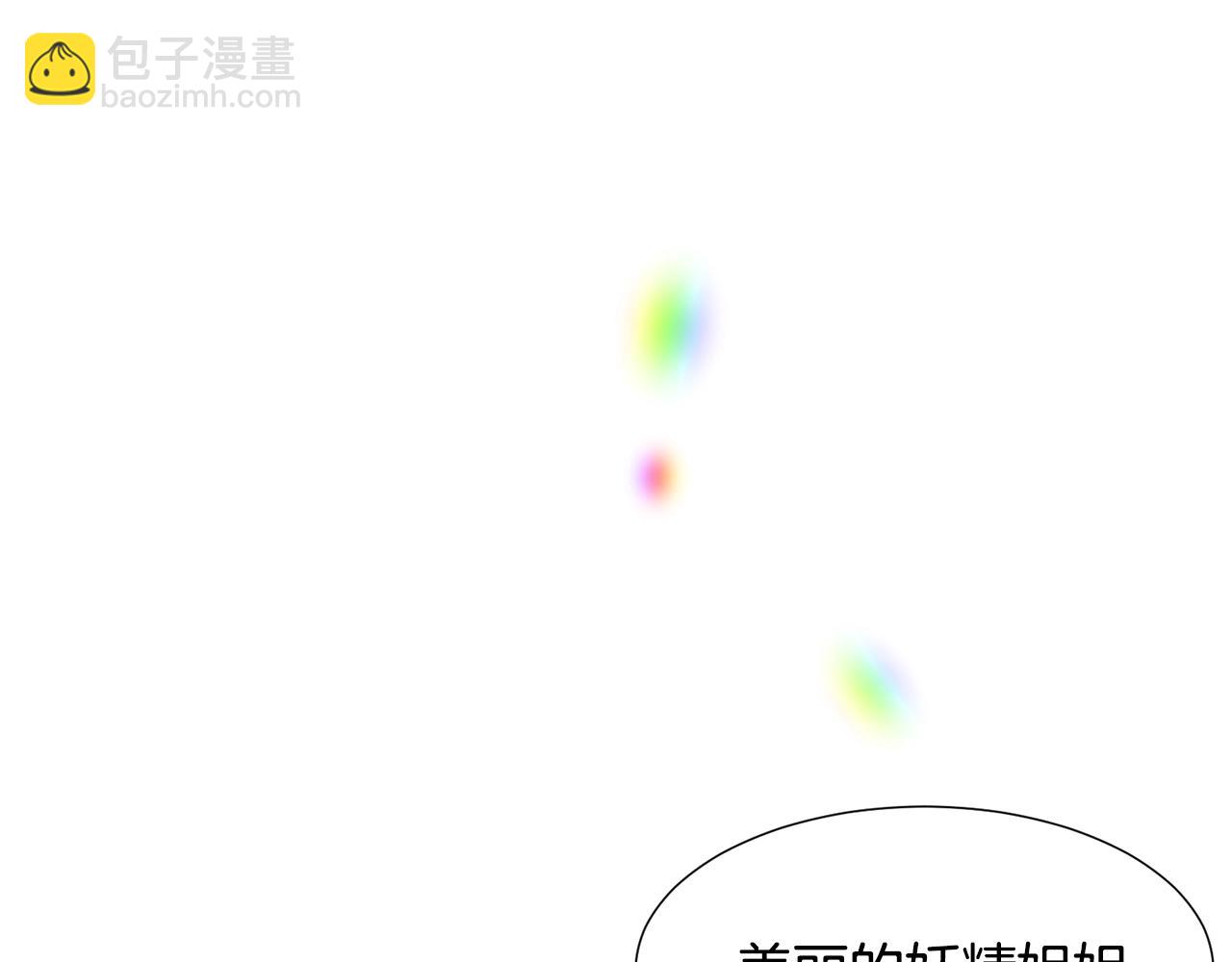 第68话 心愿69
